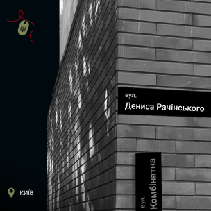 формати 1