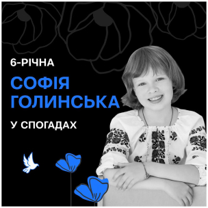 формати 12