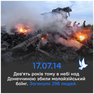 формати 13