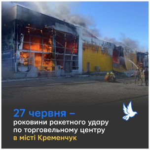 формати 14