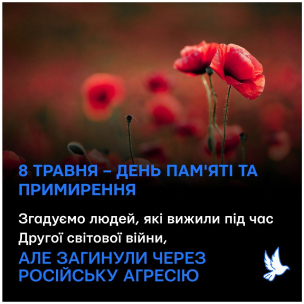 формати 18