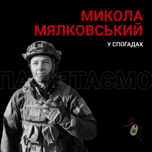формати 2