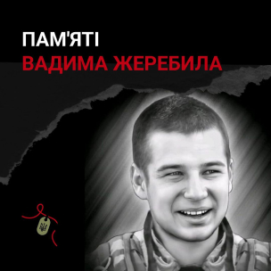 формати 4