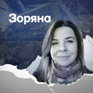 формати 5