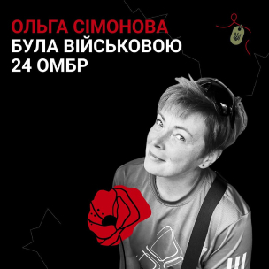 формати 6