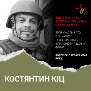 формати 8